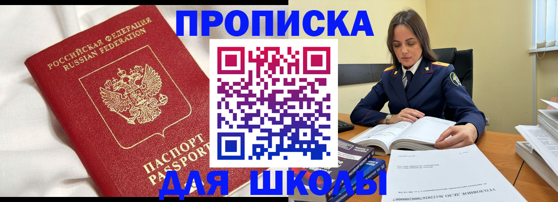 временная регистрация собственник в Касли